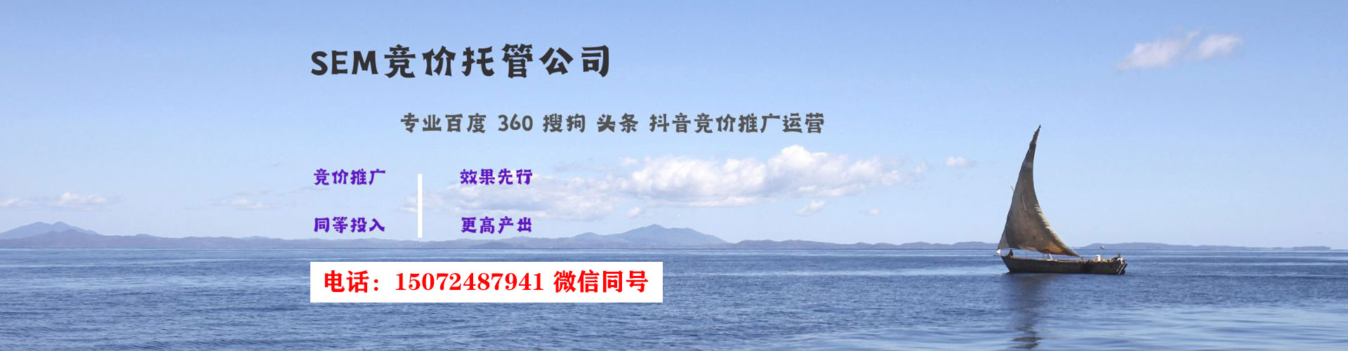 茫崖推广开户