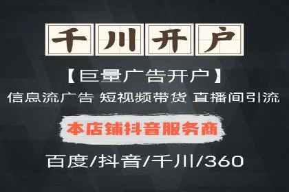 百度竞价推广公司案例：品牌知名度提升之道