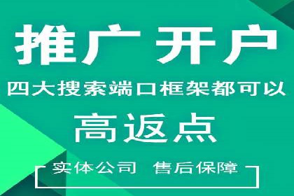 企业转型案例：百度推广托管助力品牌崛起